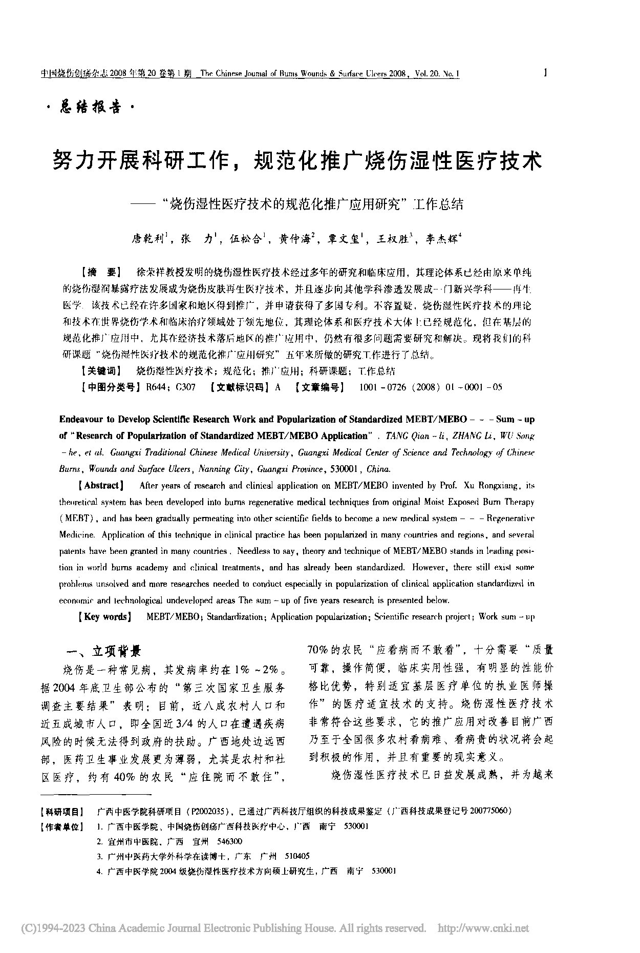 Page 1
